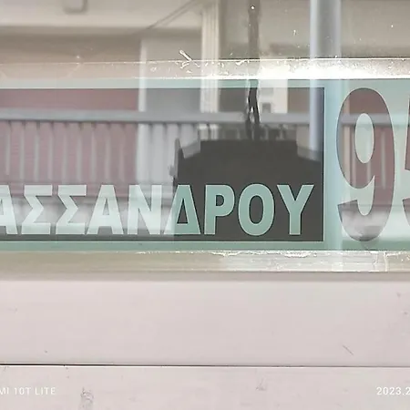 Aigli Sea View Apartamento Tessalónica